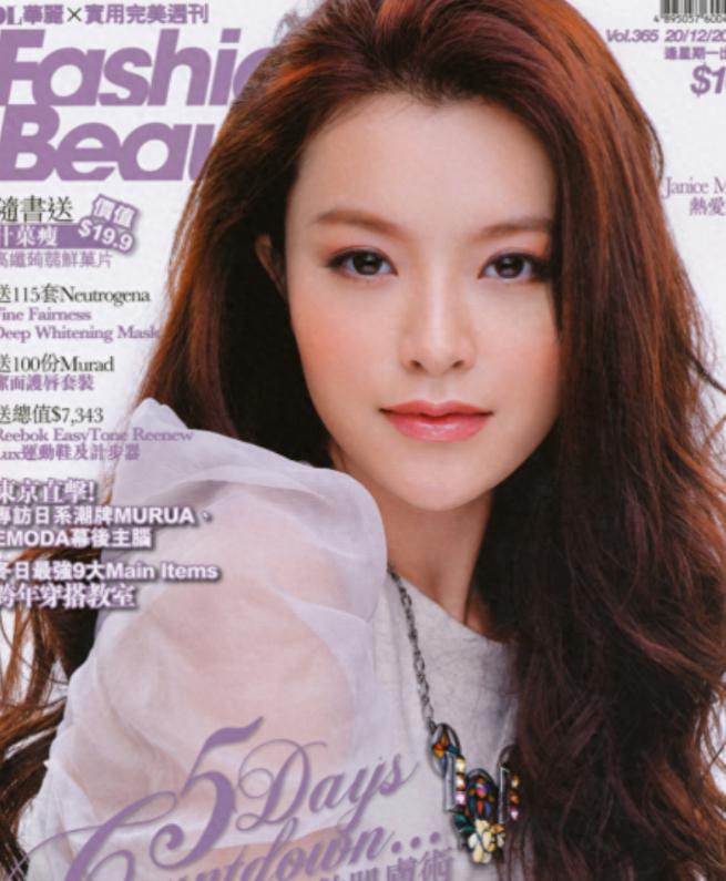 文咏珊:从嫩模到实力派 文咏珊,一位香港演员,凭借坚韧的毅力和卓越的