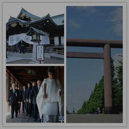 靖国神社老兵图片