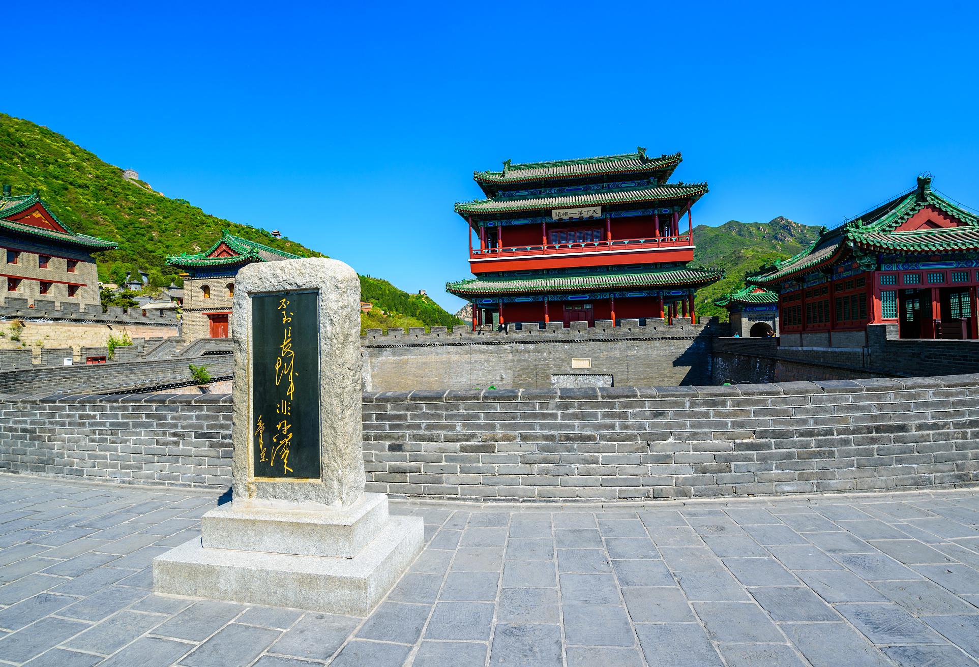 神秘的仙境 蓬莱阁,座落在中国山东省烟台市,是一座历史悠久的古建筑