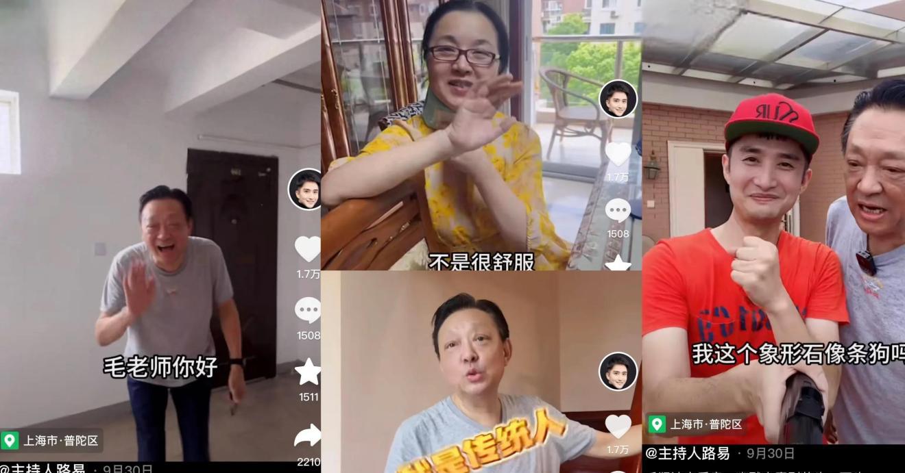 主持人路易到滑稽搭档毛猛达,沈荣海家看房 主持人樊路易拜访滑稽搭档