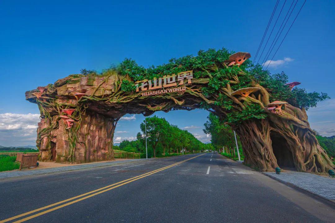 太平湖和花山谜窟值得一游 太平湖位于安徽省黄山市黄山区境内,是黄山