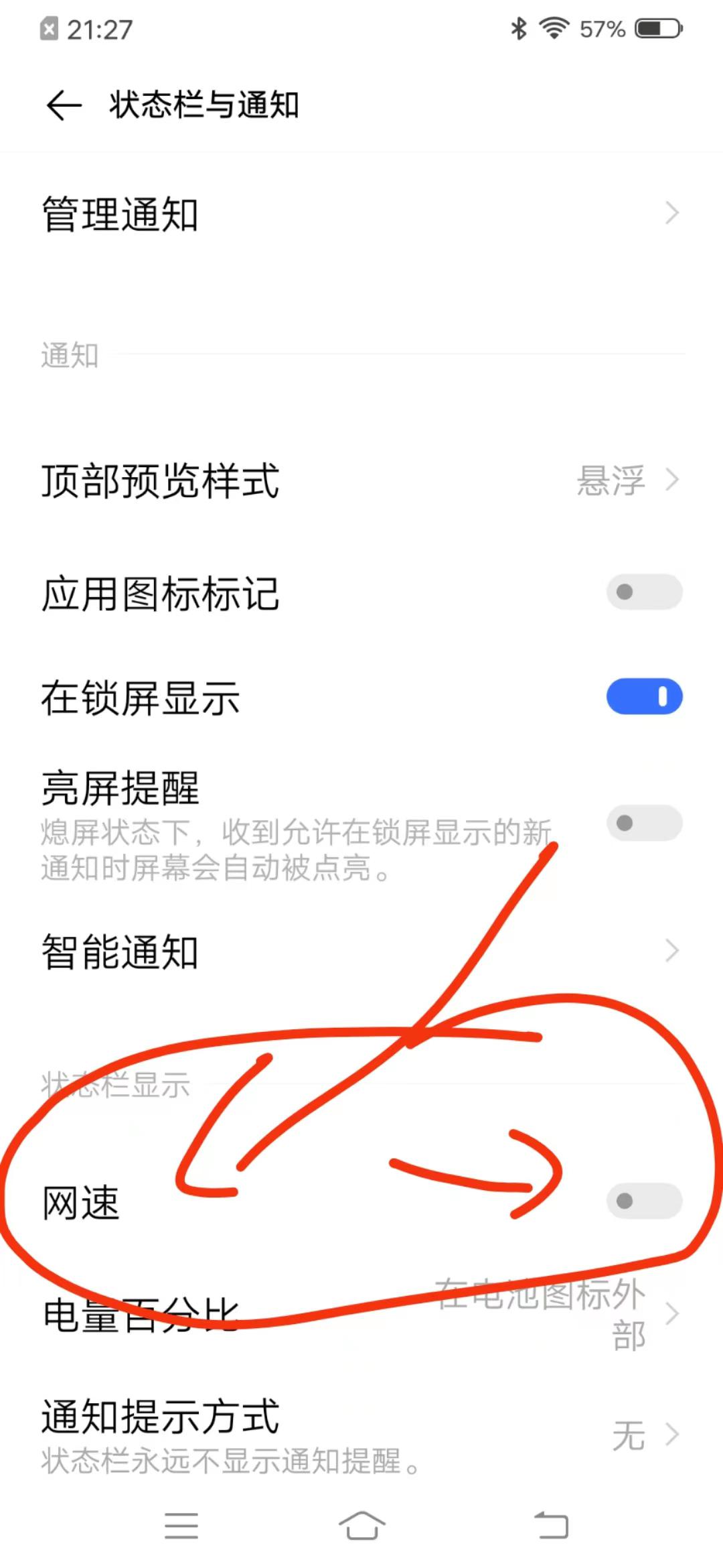 网速太慢怎么办 - 随身wifi网速太慢怎么办
