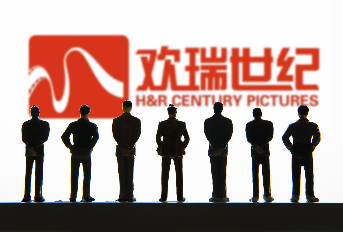 欢瑞世纪是一家成立于2006年的经纪公司,旗下有许多艺人,如李易峰