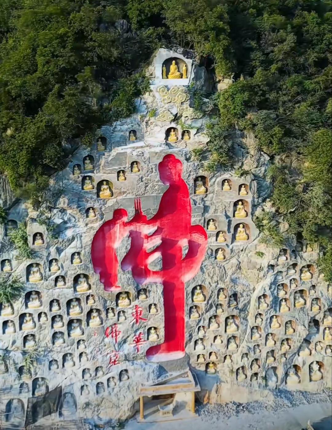 韶关东华禅寺图片图片