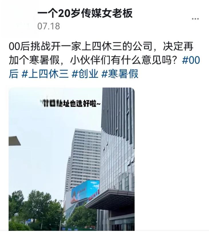 00后开公司都有哪些项目(00后开公司都有哪些项目可以做)