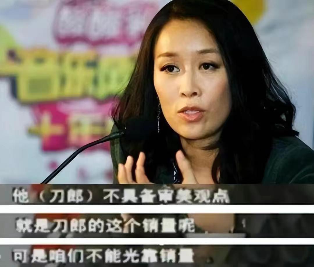 那英评论区近400万恶评 那英和刀郎的恩怨,应该追溯到2010年的一场