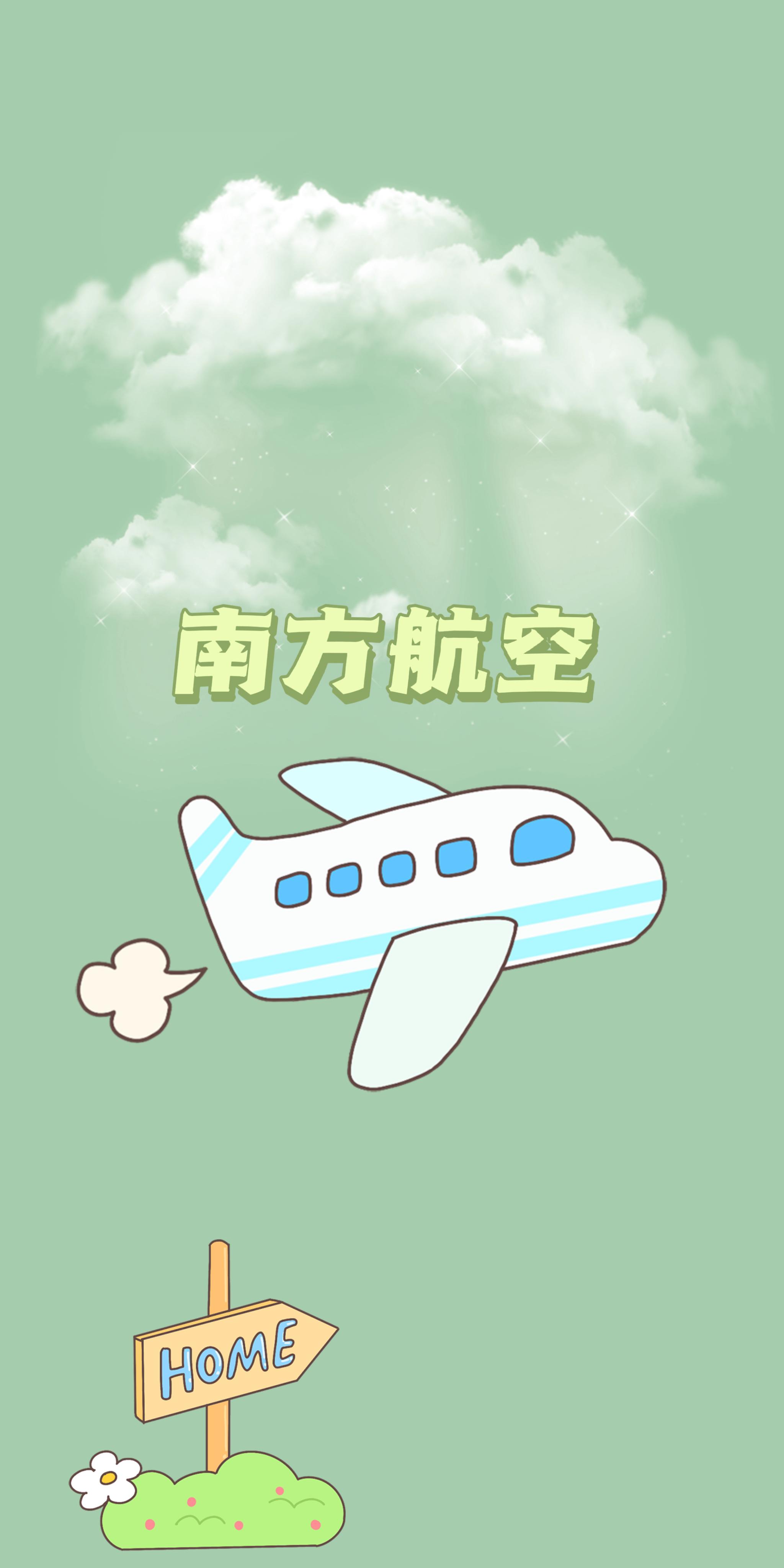 中国南方航空宣传图图片