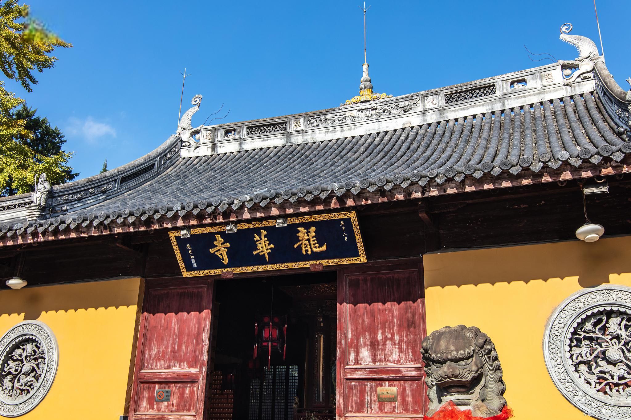 上海龙华寺:文化遗产与佛教智慧 上海的龙华寺是一座历史悠久的佛教