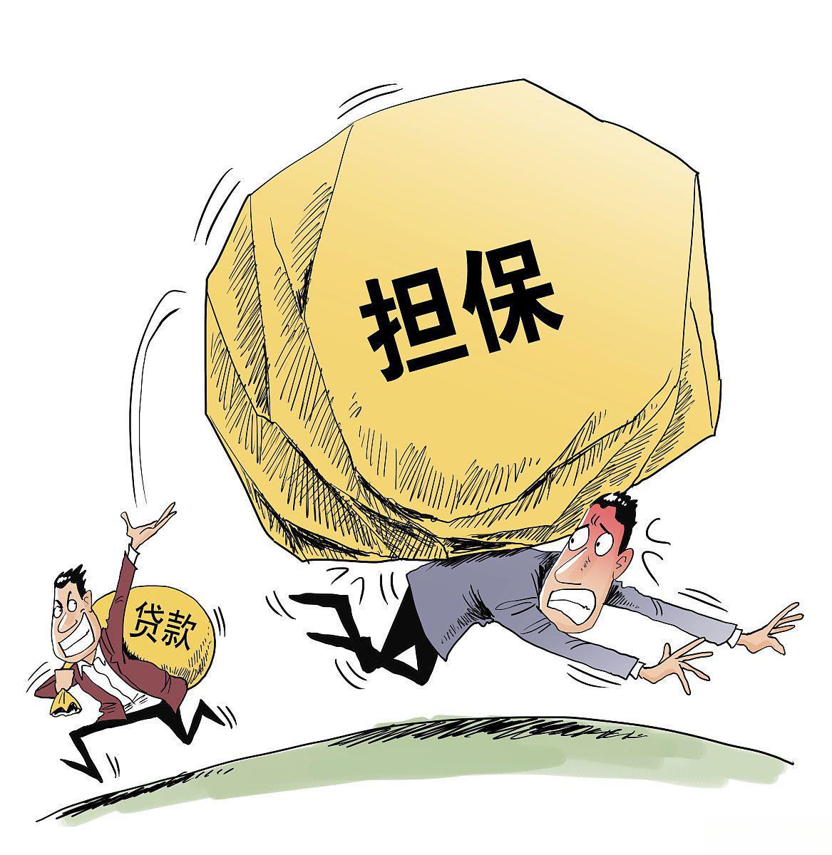 担保人如何查询自己担保贷款 担保人需要对借款人的还款情况进行监督