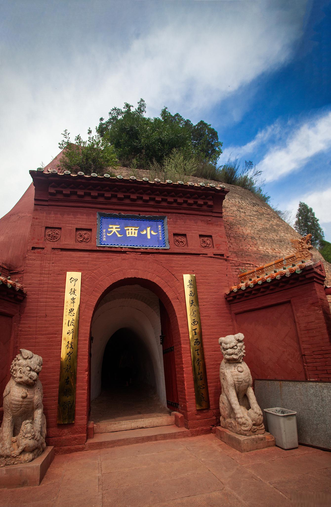 而在这座城市之中,隐藏着一片世外桃源——小西天,这里风景秀丽,景色