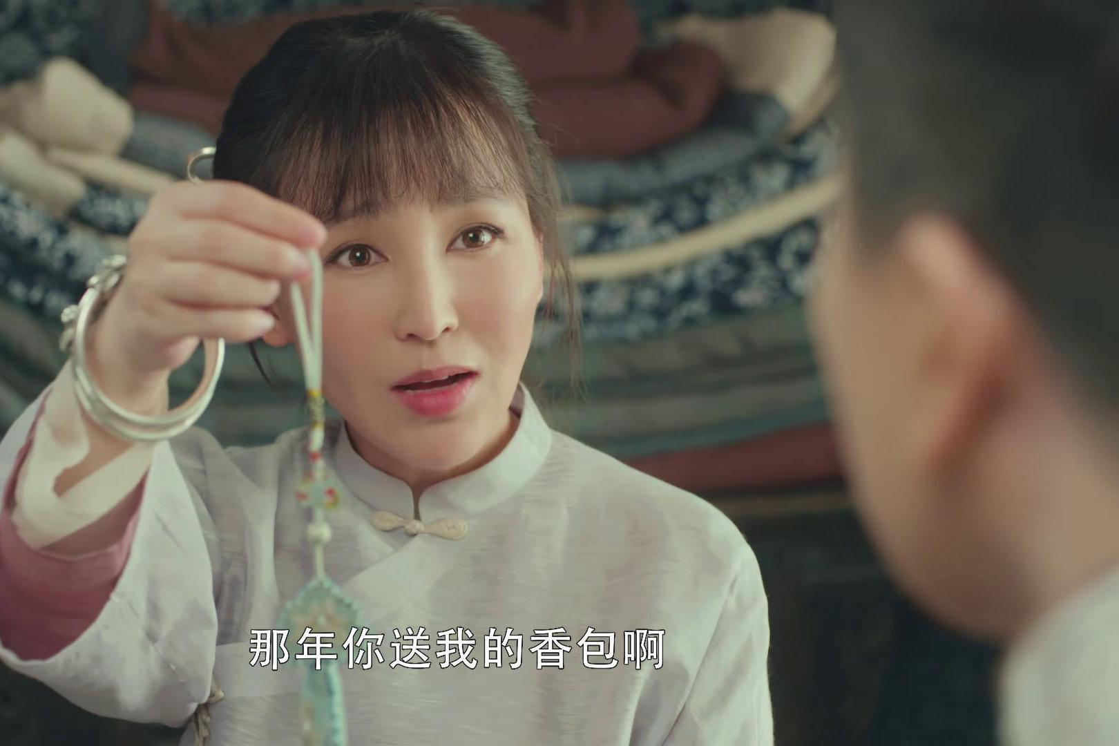 娘道电视剧影评