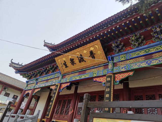 安徽宿州萧县圣泉寺 安徽宿州萧县圣泉寺是一座历史悠久的佛教寺庙