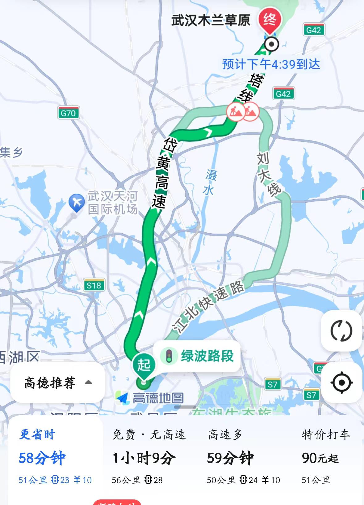 下面是一份一日游攻略,帮助你合理安排时间,享受在木兰草原的美好时光