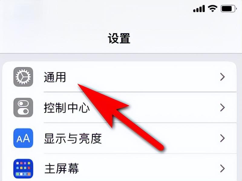热点怎么修改名称(热点的名字怎么更改)