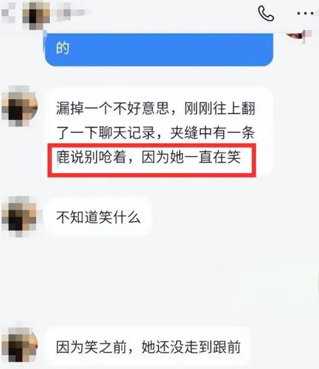 关晓彤聊天记录图片