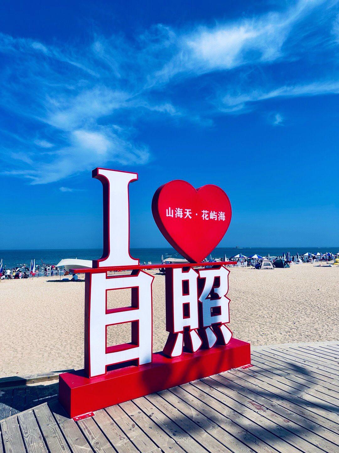 日照旅游攻略 93日出和日落 想要欣赏到日出的美景,万平口景区是zui