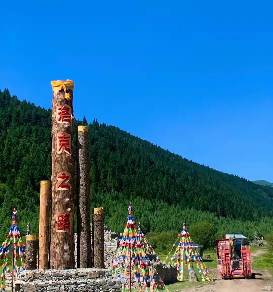 大峪沟游记 今天的行程是游大峪沟,前往合作,与朋友会合.