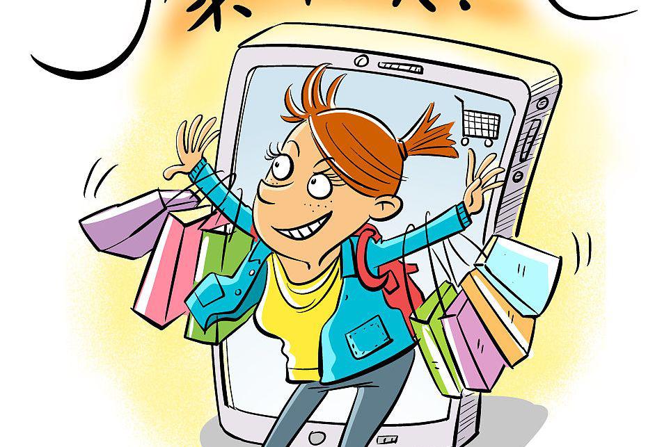 超前消费:审视和警惕 超前消费不仅可能带来经济风险,也容易陷入心理