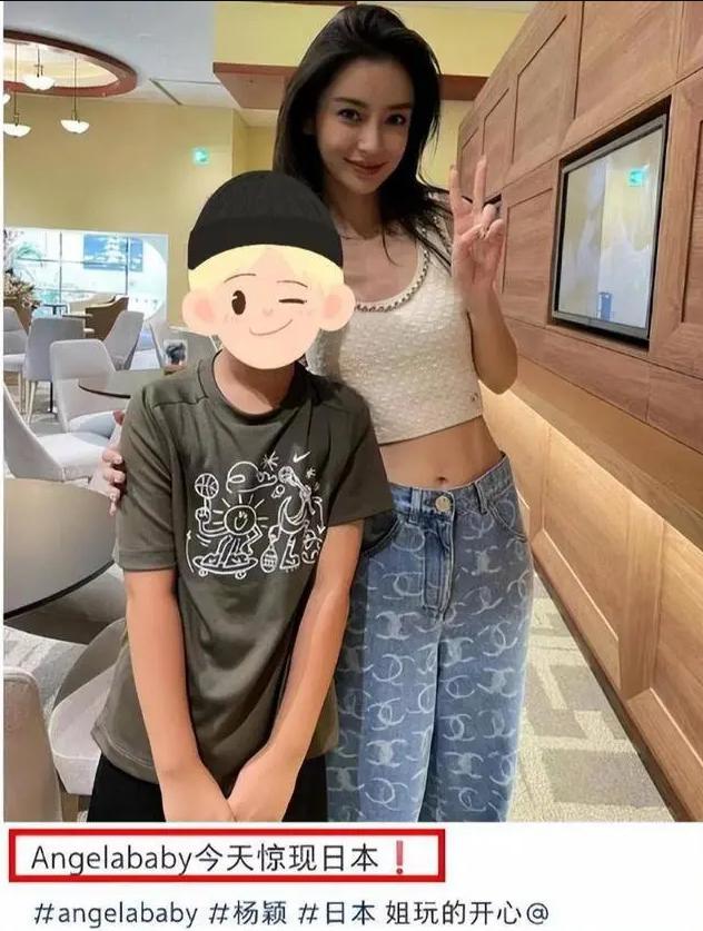 angelababy:撇下孩子出行引争议 angelababy在日本被网友偶遇,穿着昂