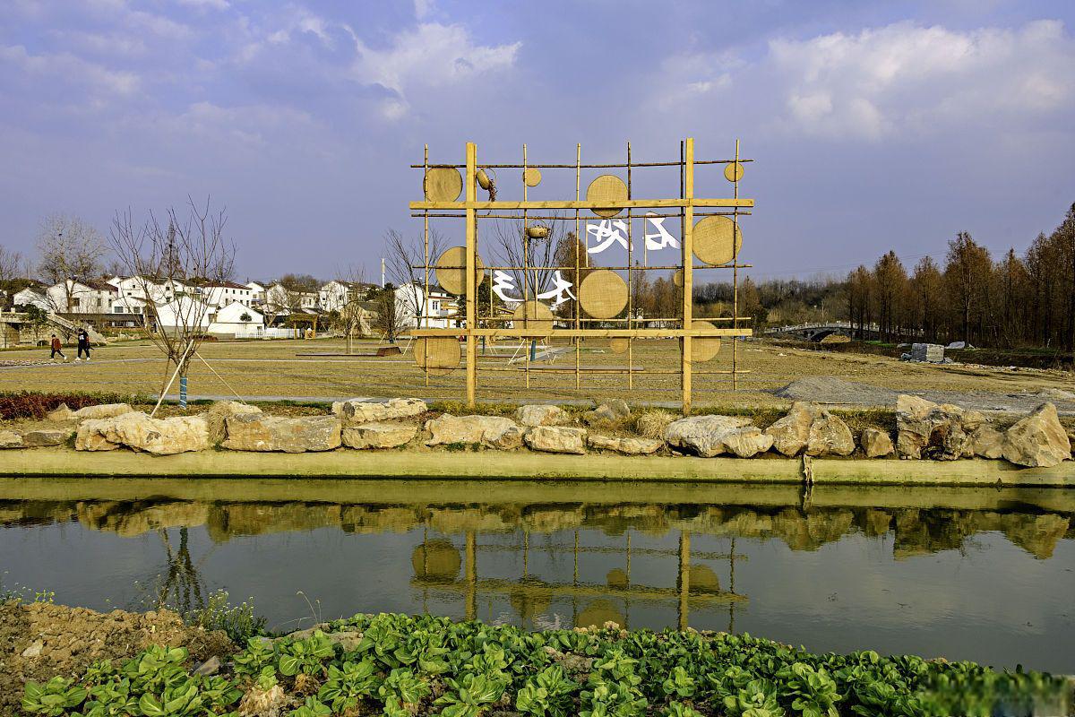 南京水墨大埝旅游景区 南京这一度假区,以自行车为主题,景色优美,还被