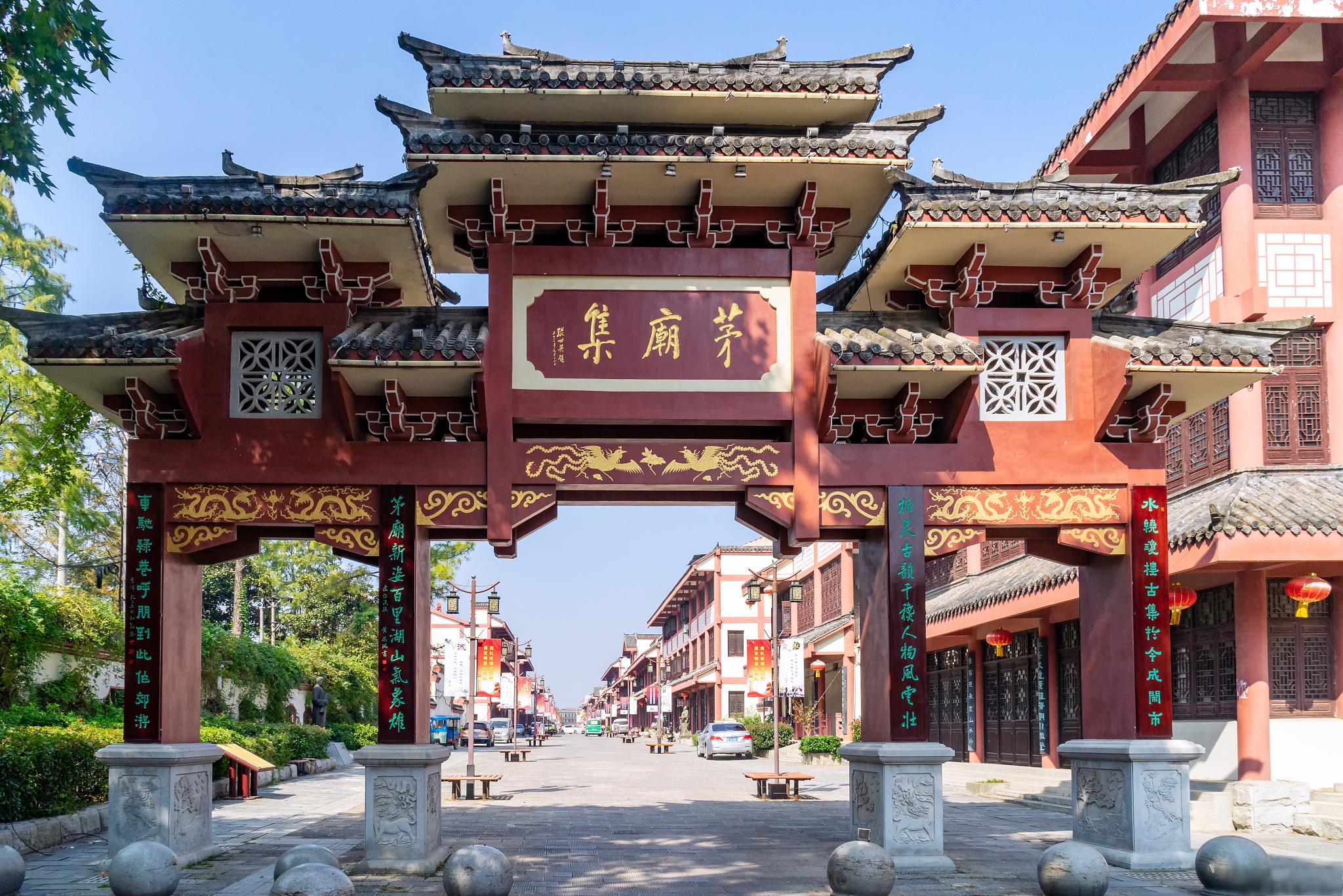 盖州旅游景点推荐 盖州位于中国广东省肇庆市,拥有丰富的旅游资源和