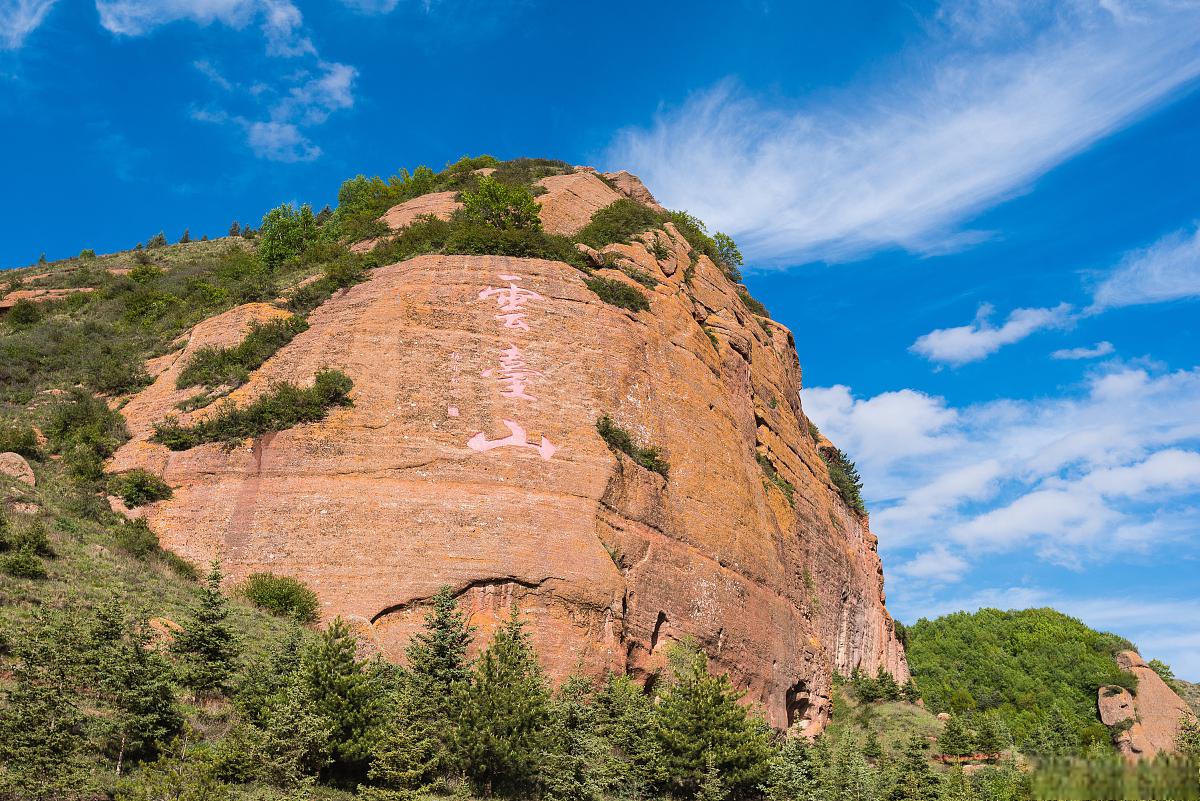 让我们一起探访这些必去的景点吧 98固原城墙 这座城墙可是固原的