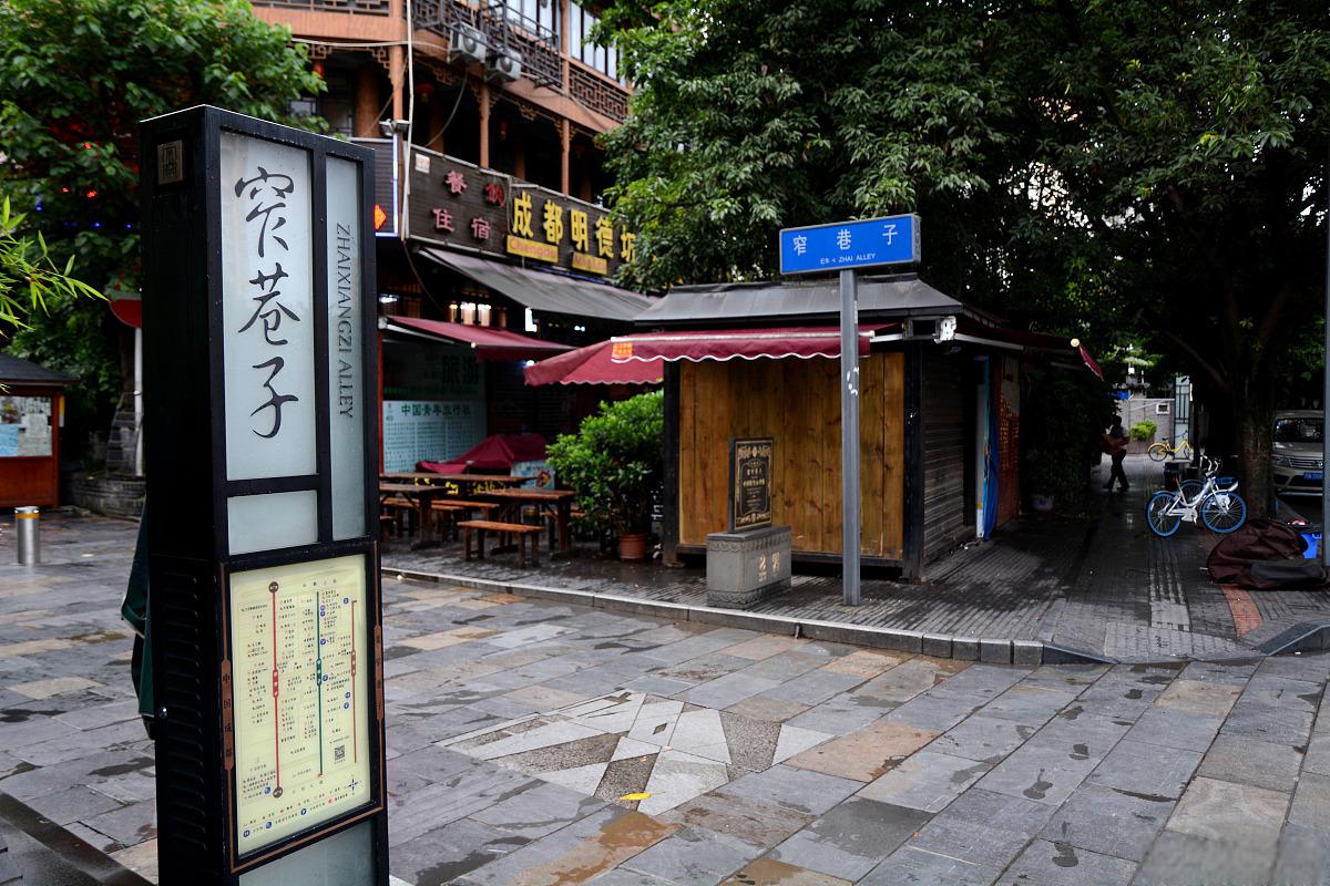 成都宽窄巷子旅游攻略 在成都,一个不可或缺的旅游景点就是宽窄巷子