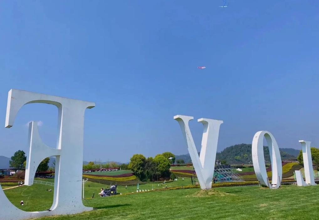 诸暨春风十里小镇好在哪里 诸暨春风十里小镇是一个充满活力和自然