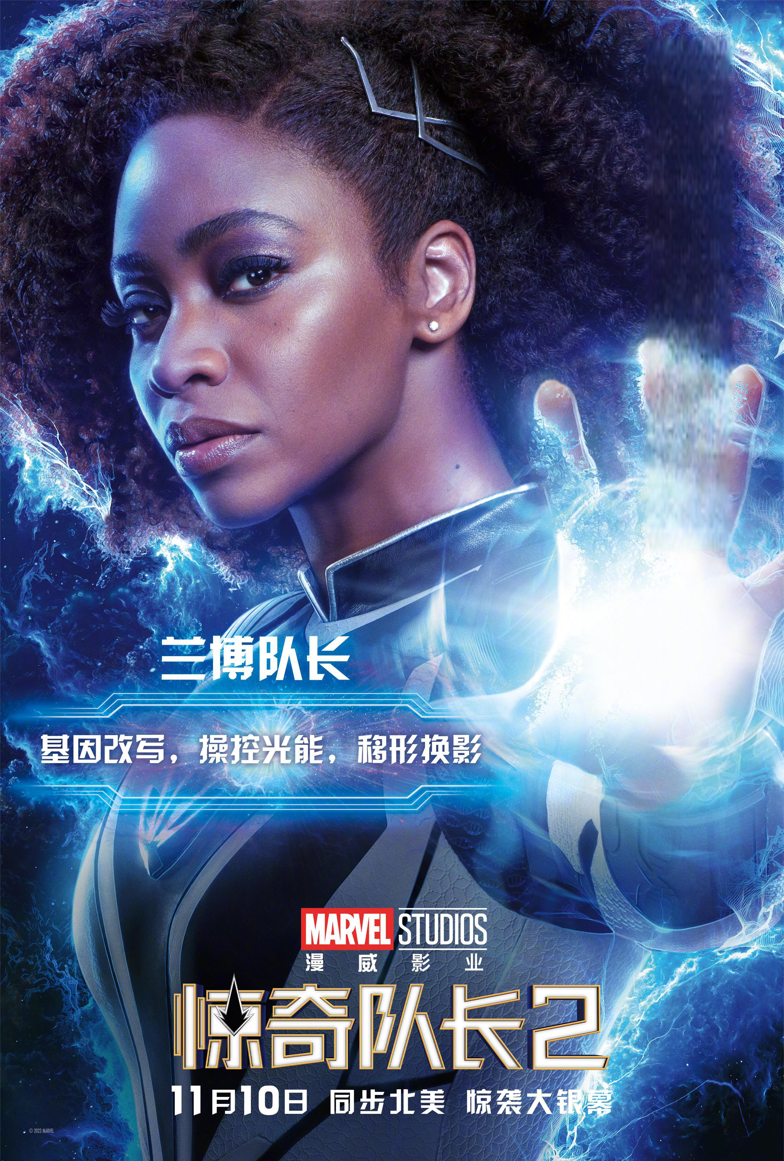 惊奇队长2将于11月10日登陆中国内地院线,同步北美上