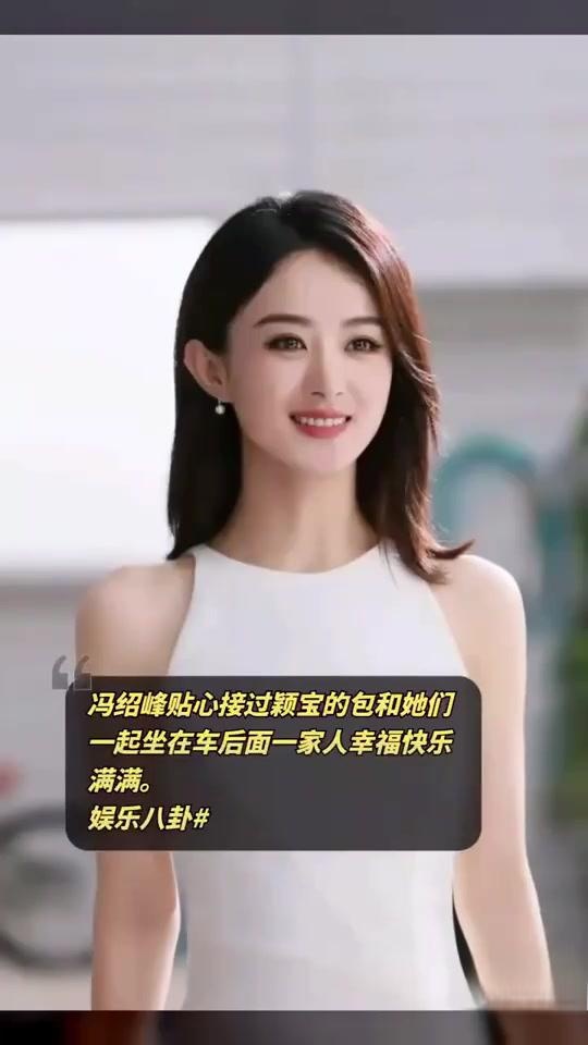 冯绍峰带儿子接赵丽颖出院,颖宝幸福满满 冯绍峰与赵丽颖的感情近期