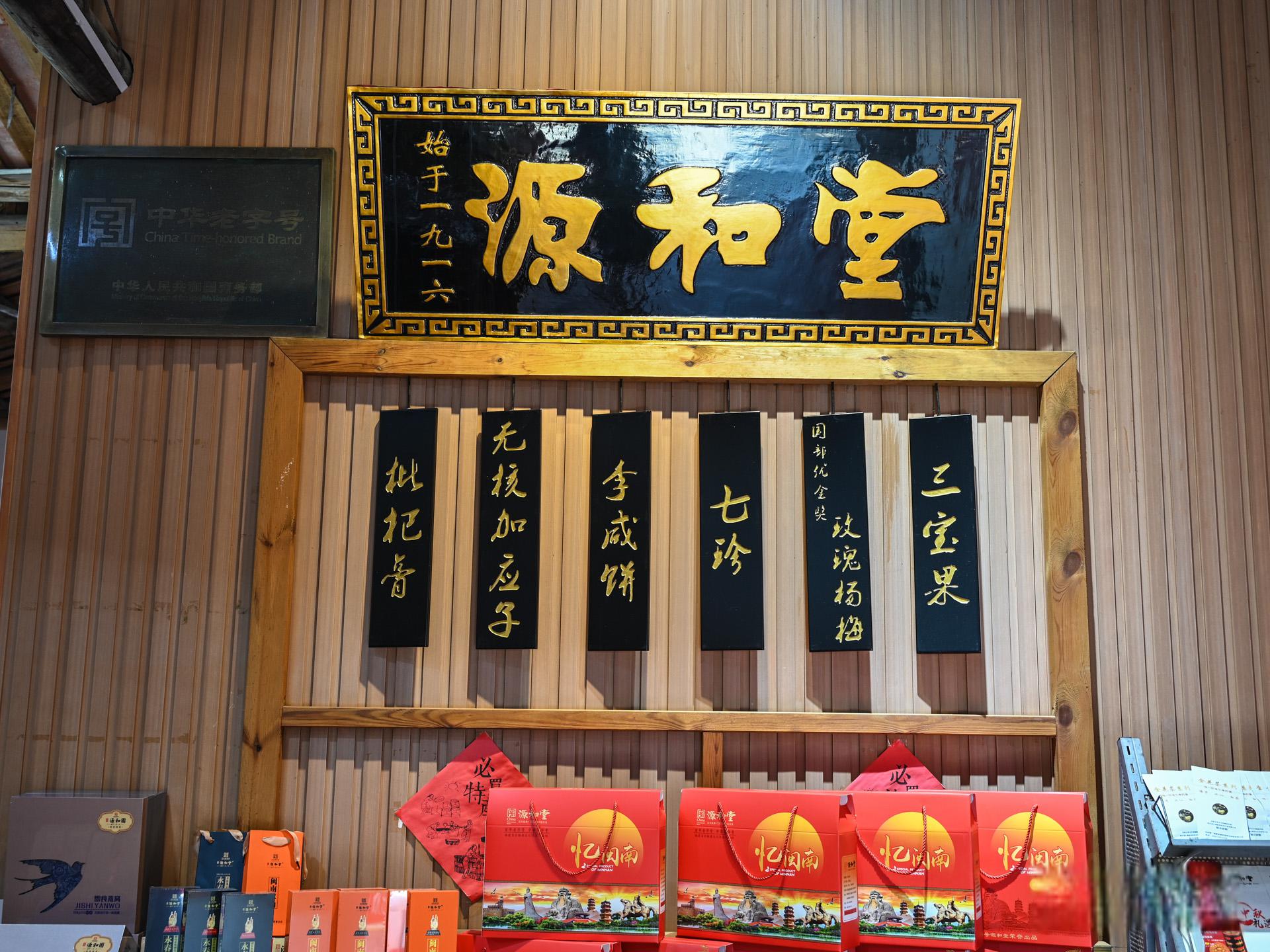 泉州小众景点推荐:源和1916创意产业园 这个国庆长假,泉州可谓"火"