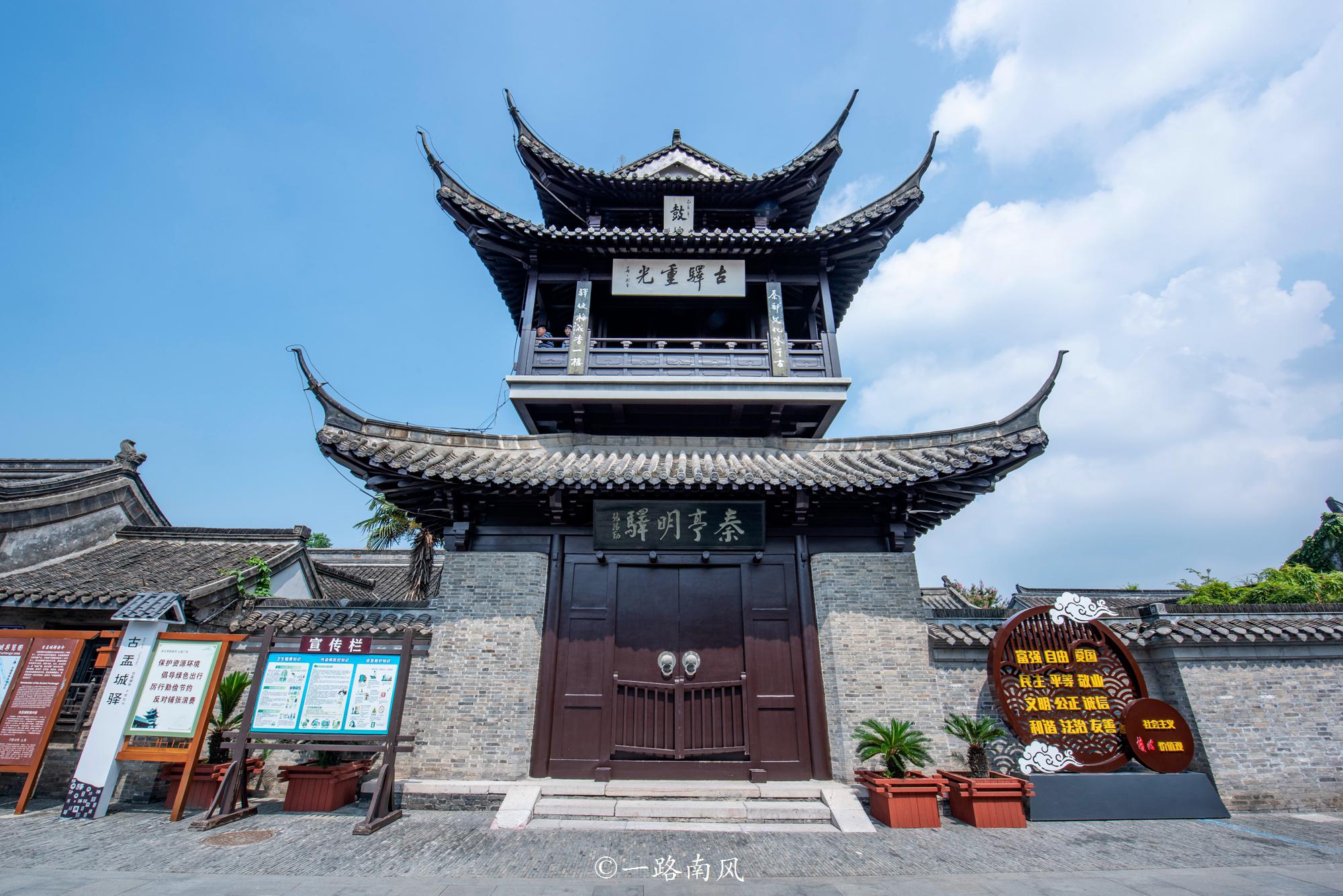 高邮盂城驿,穿越时光的历史遗迹 到高邮旅游,盂城驿一定要去,它是我国