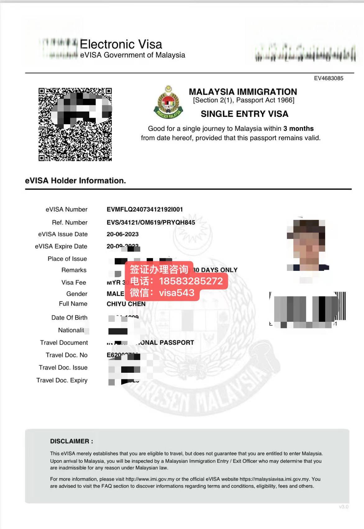 马来西亚签证申请攻略 本文将为大家介绍马来西亚签证的申请攻略,包括