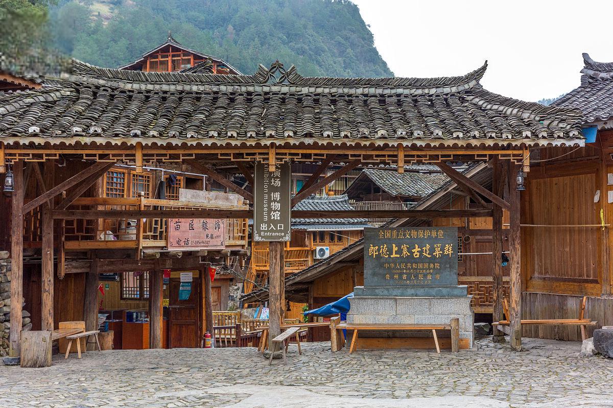 郎德苗寨:穿越时空的文化之旅 我有幸能够前往郎德苗寨旅游,这个位于