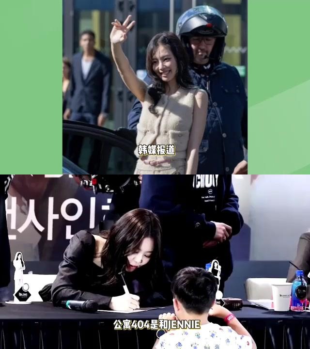 jennie将常驻新综艺《美秋里》,豪华嘉宾阵容曝光 据韩媒报道,jennie