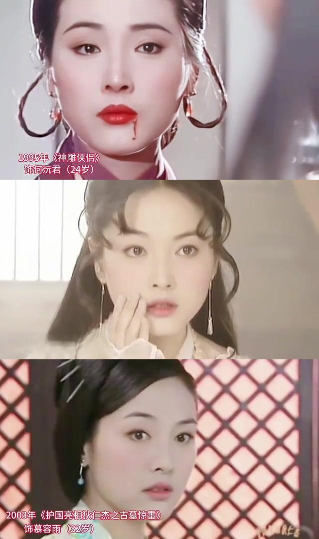 张延在《神雕侠侣》中饰演的何沅君,《包青天之亲子情仇》中的赵挥耨