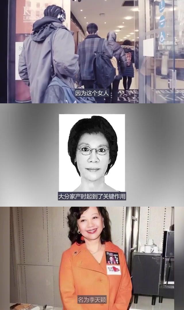 香港四大家族郭家女儿图片