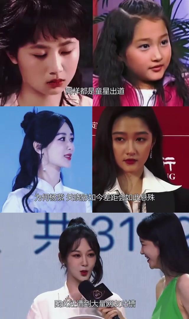 杨紫与关晓彤:发展差距与角色担任 杨紫和关晓彤都是童星出道,但如今