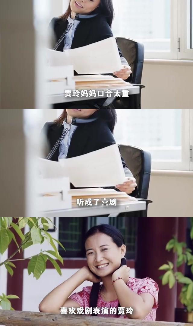 《你好,李焕英》: 贾玲的成功不是偶然 "你好,李焕英"是贾玲的代表作
