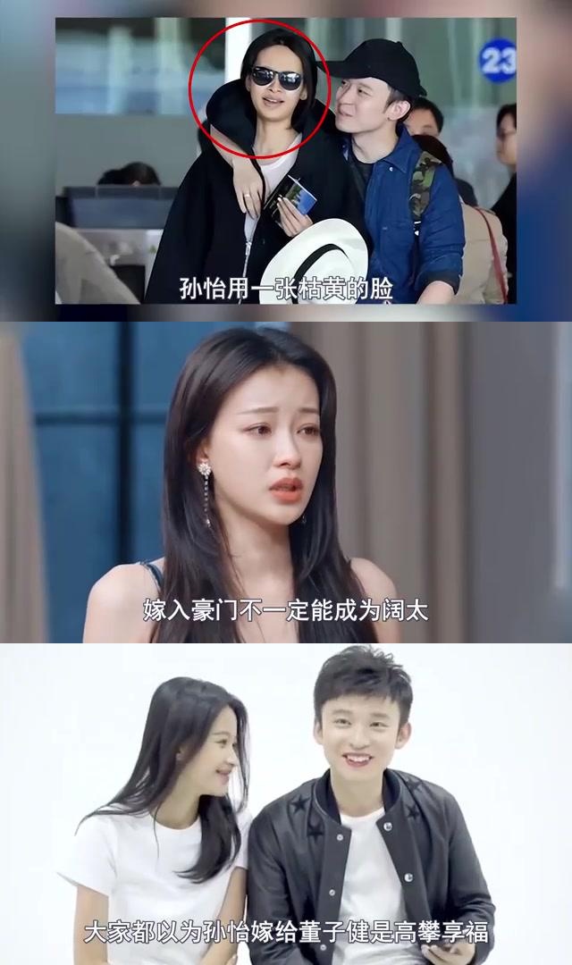 孙怡和董子健结婚五年没有举办婚礼,产后五个月独自带娃拍戏,豪门媳妇