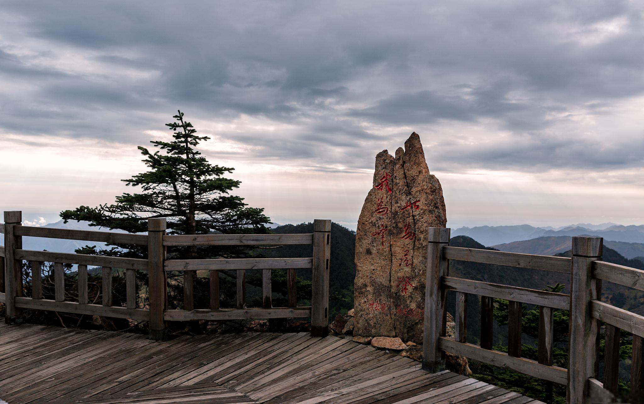 湖北神农架旅游区