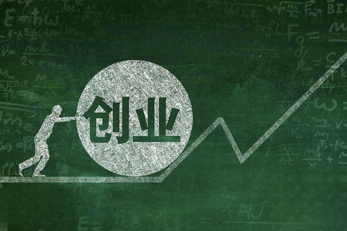 创业之路:生意与上班打工的不同 创业提供独立性,无限的收入潜力,个人