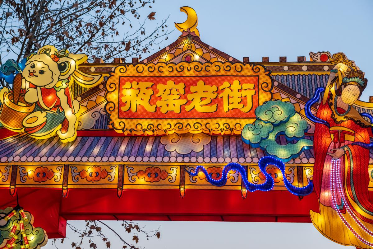 瓶窑老街,秋日里的非遗之旅 在余杭的窑山山脚,苕溪之滨,隐藏着一条