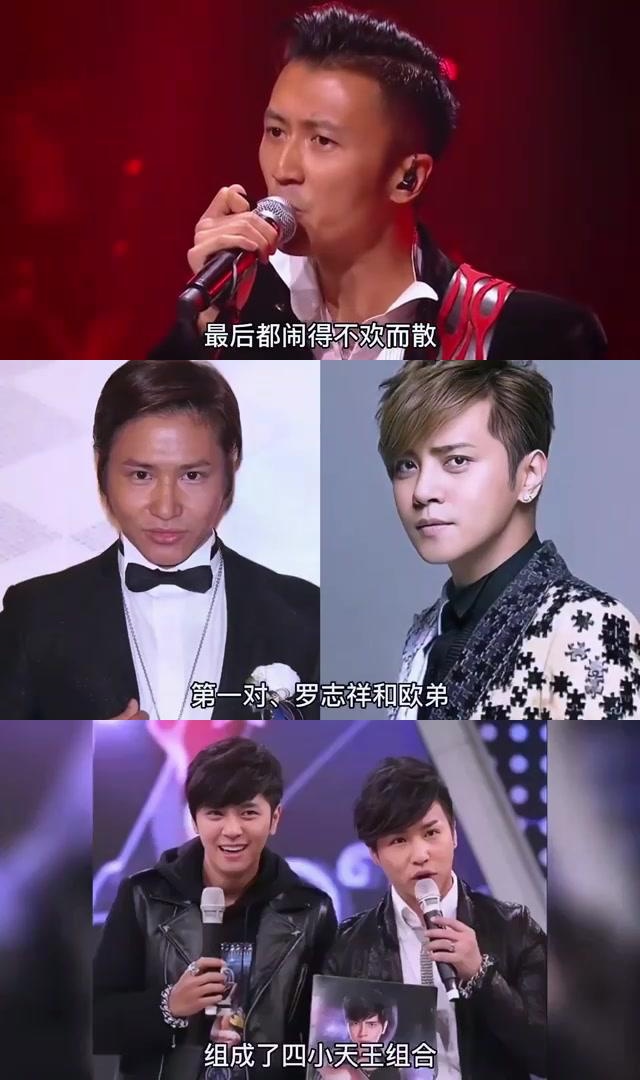 却因为欧弟去服兵役时托付女友给罗志祥照顾,导致两人关系破裂