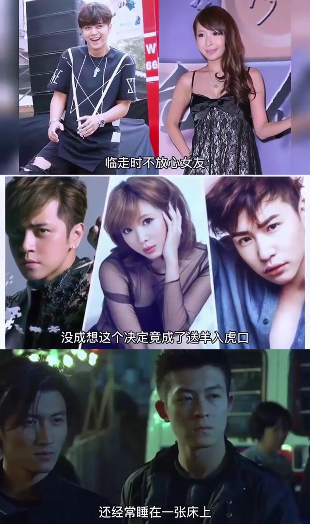 却因为欧弟去服兵役时托付女友给罗志祥照顾,导致两人关系破裂