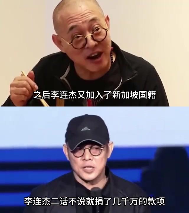 李连杰爷爷身份图片