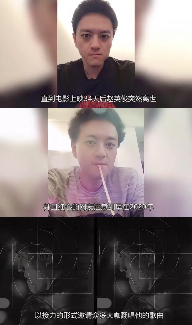 据悉,赵英俊瞒着所有人为自己写了一首《小红花》,这