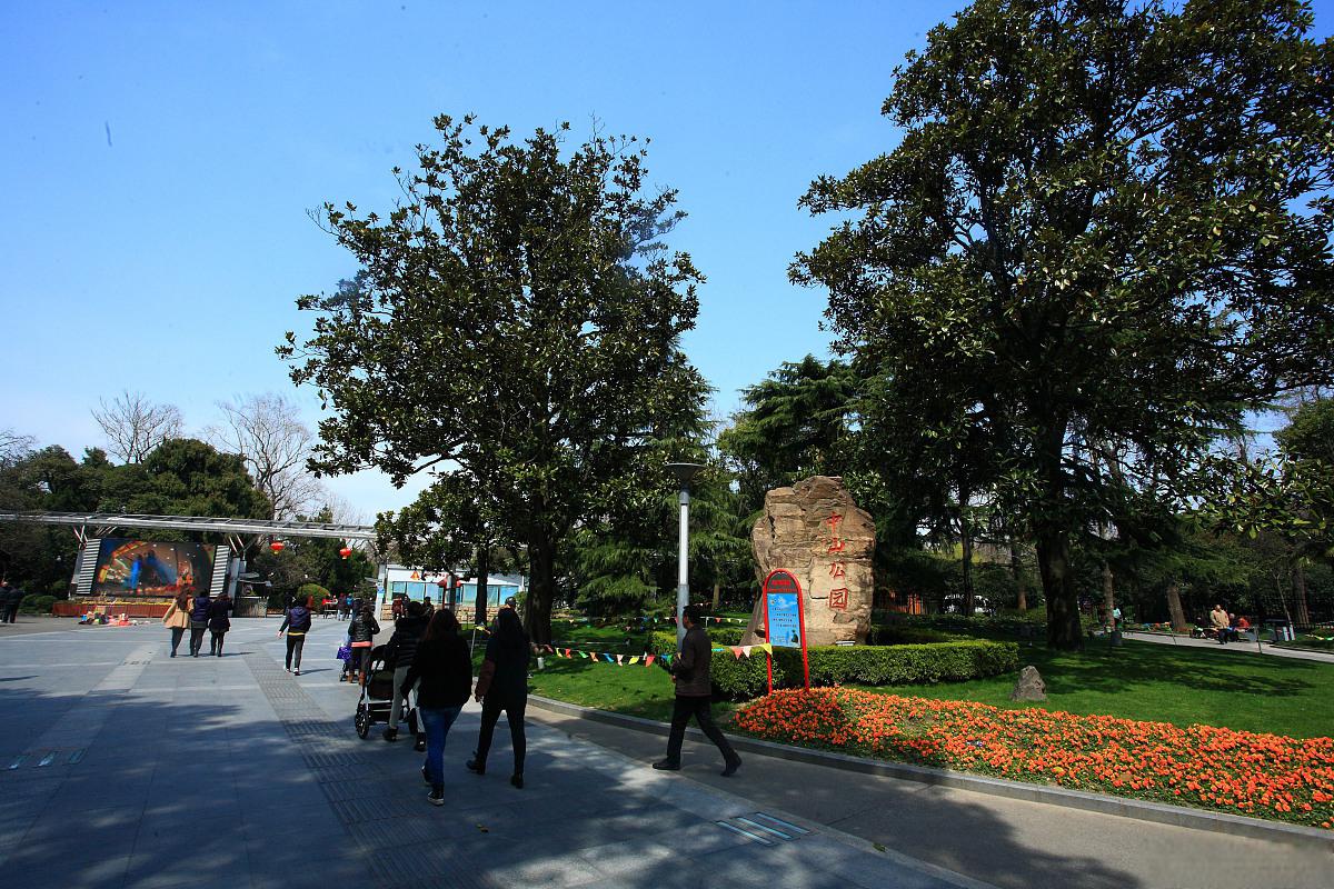 北京中山公园景点介绍 北京中山公园位于北京市中心,是一座历史悠久