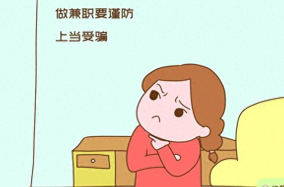 宝妈副业图片图片