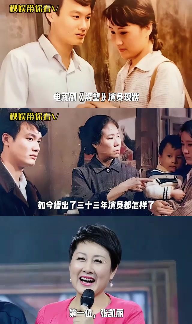 电视演员汪彪作品图片